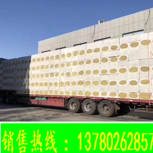 【北京聚苯乙烯泡沫塑料b1級擠塑板外墻保溫泡沫板廠家銷售】- 